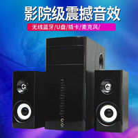 GARINEMAX 德国巨炮木质电脑音响台式家用4D无线接收蓝牙音箱