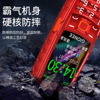 移动端：GIONEE 金立 V27 4G全网通老人手机 防震防摔超长待机老年机 大字大声大按键大屏学生功能机 双卡双待 红色