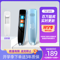 GOCA 古讴卡 离线款大屏词典笔智能扫读翻译笔学生点读笔小学生通用神器