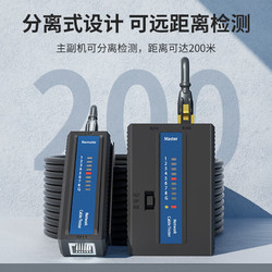 HAILE 海乐 网络测线仪 HJ-420