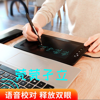 Hanvon 汉王 可视手写板荟写电脑网课写字板网上授课老师公式识别输入板