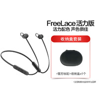 HUAWEI 华为 freelace 活力版 无线蓝牙耳机入耳式