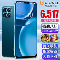GIONEE 金立 i13Pro 八核智能手机自营128GB超薄6.5英寸刘海屏游戏可用5G移动联通电信卡学生老人手机 长续航  蓝色