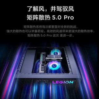 联想（Lenovo）拯救者刃7000K 2023款13代酷睿i5/i7电竞游戏主机直播设计台式机电脑 i7-13700KF 16G 512G固态 定制 3060-12G 电竞显卡