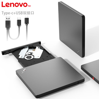 Lenovo 联想 ThinkPad/联想光驱TX800外置dvd移动光驱刻录机笔记本电脑CD光盘