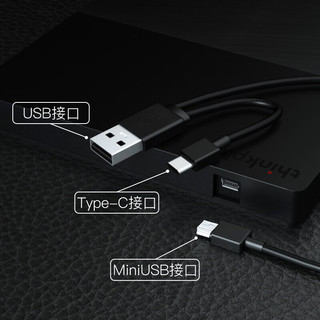 Lenovo 联想 thinkplus TX801 光驱 笔记本台式机USB/Type-C 超薄外置移动光驱DVD刻录机升级版