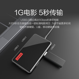 Lenovo 联想 Type-c扩展坞X1-C06A六合一拓展坞TF/SD+2USB3.0连接线+HDMI+PD即插即用高清投屏分线器