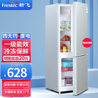 Frestec 新飞 冰箱小型双开门 迷你小冰箱家用宿舍租房冷藏冷冻电冰箱节能省电