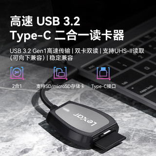 Lexar 雷克沙 SD/TF二合一多功能 USB3.2高速读卡器470