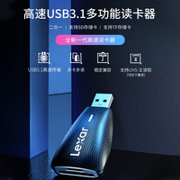 Lexar 雷克沙 SD卡TF卡USB3.1读卡器高速microsd存储卡手机小卡多功能读卡器UHS-II高速SDXC卡读卡器兼容USB3.0
