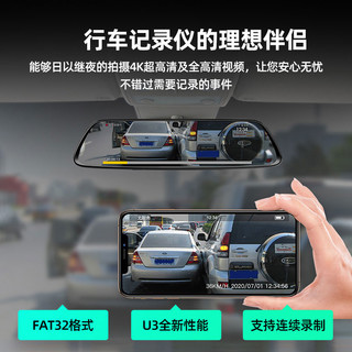 Lexar 雷克沙 V400高速360全景行车记录仪专用U盘type-c接口奔驰车载优盘