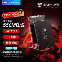 LINTYLE 凌态 SSD固态硬盘 SATA3.0接口台式机笔记本电脑内置硬盘256G送64g系统启动盘+SATA线