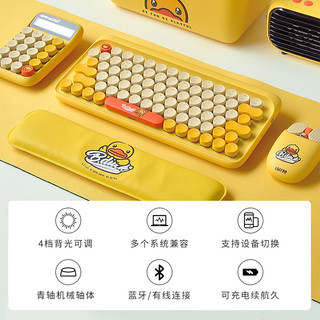 LOFREE 洛斐 小黄鸭机械键盘鼠标两件套无线蓝牙款联名套装游戏办公