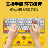 logitech 罗技 linefriends布朗熊机械键盘手托87键line便携办公游戏护腕