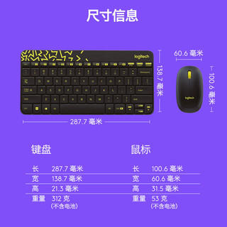 logitech 罗技 MK240Nano无线键盘鼠标套装