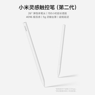 Xiaomi 小米 MI 小米 平板6 6Pro 11英寸平板电脑二合一Pad 6PRO 8G+128G蓝 手写笔套餐