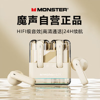 MONSTER 魔声 XKT12无线蓝牙耳机半入耳式音乐高音质电竞游戏运动降噪长续航耳机苹果华为小米通用 米色