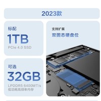 抖音超值购：Lenovo 联想 小新Pro16 轻薄本笔记本电脑 16英寸超能本全新高性能标压R7