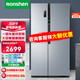 Ronshen 容声 冰箱 BCD-646WD11HPA  646升双开门冰箱对开门一级能效风冷无霜家用变频