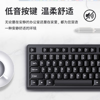 PHILIPS 飞利浦 电脑键盘鼠标套装有线USB静音无声台式笔记本办公商务打字