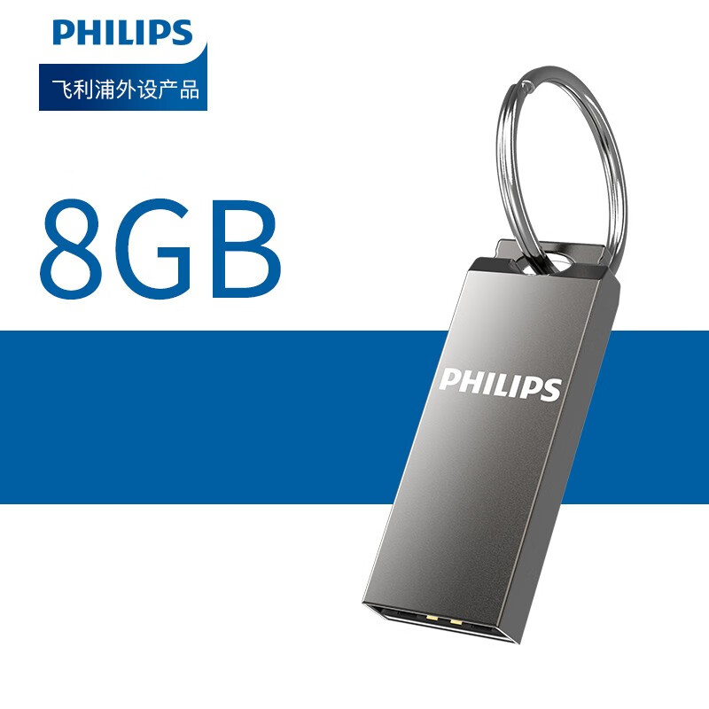 PHILIPS 飞利浦 U盘学生优盘高速大容量闪存盘64G