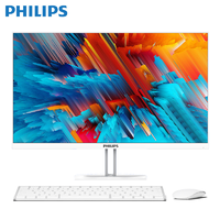 抖音超值购：PHILIPS 飞利浦 一体机电脑21.5英寸高色域办公家用前台财务整机