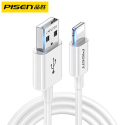 PISEN 品胜 数据线快充充电线1.2米适用苹果iphone 13/12pro通用正品X