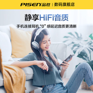 PISEN 品胜 aux音频线车用连接type-c转3.5mm车载转接音箱播放器耳机双头