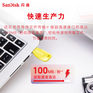 SanDisk 闪迪 64GB USB3.2 U盘 CZ410酷邃银杏黄 读速100MB/s 小巧便携 密码保护 商务办公学习优选