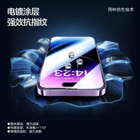 SMARTDEVIL 闪魔 苹果钢化膜 iphone手机膜高清抗指纹防爆保护膜 2片+神器 iPhone14 ProMax