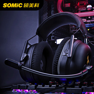 SOMiC 硕美科 G936N指挥官游戏耳机头戴式电脑有线带麦电竞吃鸡听声辨位耳麦 双3.5mm版