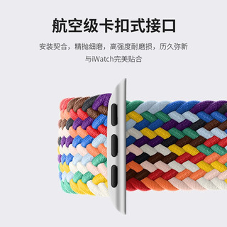 SP-LINK 苹果手表表带apple iwatch编织单圈回环表带运动防水S8/7/6/SE 金属连接器丨稳固耐用 38/40/41表盘S码：腕围170-180mm