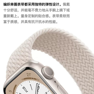 SP-LINK 苹果手表表带apple iwatch编织单圈回环表带运动防水S8/7/6/SE 金属连接器丨稳固耐用 38/40/41表盘XS码：腕围160-170mm