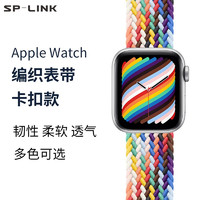 SP-LINK 苹果手表表带iwatch尼龙编织带弹性腕带apple watchS8丨SE丨7丨6 尼龙编织丨舒适透气 41/40/38mm表盘通用