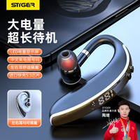 stiger无线蓝牙耳机单耳入耳式挂耳式耳塞麦通话运动跑步车载开车超长续航适用苹果华为小米手机