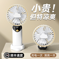 塔菲克 手持小风扇随身迷你便携式usb静音家用办公室桌面台扇电扇