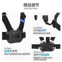 TELESIN 运动相机马甲式摄影胸带适配gopro11配件胸带action3骑行支架insta360摩托车拍摄支架滑雪拍摄