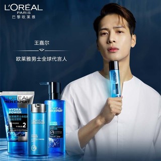 巴黎欧莱雅L'OREAL PARIS 欧莱雅水能系列男士护肤品套装面部补水官方正品