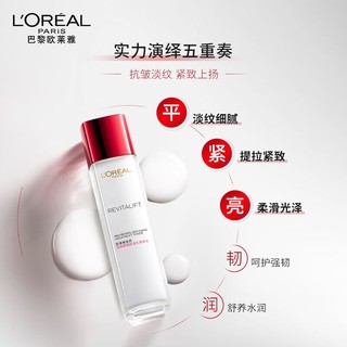 L'OREAL PARIS 'OREAL PARIS 欧莱雅套装化妆品礼盒复颜视黄醇抗皱紧致补水保湿淡化细纹修护