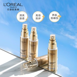 巴黎欧莱雅 L'OREAL PARIS欧莱雅小金管防晒隔离霜麦色滤男女面脸部防晒伤紫外线SPF50正品