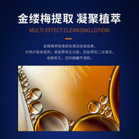 DAMTINLIS 丹丁力诗 补水保湿爽肤水100ml