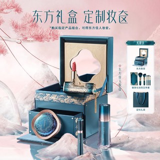 Florasis 花西子 东方佳人妆奁彩妆套装/化妆品全套组合口红新年礼盒