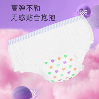 MIFETU-GO 米菲兔 安睡裤型卫生巾