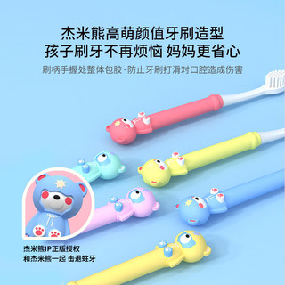 MIKO 米客 儿童牙刷杰米熊6-12岁小孩宝宝软毛牙刷M22123随机1支装
