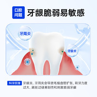 纳美 Namei牙刷软毛家庭装家用成人情侣男女士专用牙膏旗舰店正品8支装