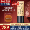 NARS 纳斯 粉底液纳斯超方瓶流光美肌养肤持妆控油柔焦 超绒瓶 生日礼物 GOBI 黄1白 L3#