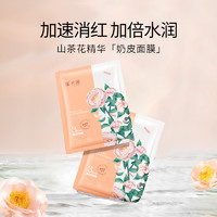 88VIP：simpcare 溪木源 山茶花舒缓保湿面膜贴28ml*3片补水保湿修护敏感肌