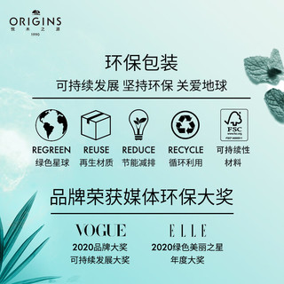 ORIGINS 悦木之源 灵芝焕能修护精华30ml菌菇灵芝精华舒缓强韧肌肤礼物送女友