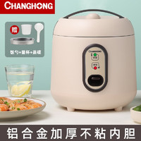 CHANGHONG 长虹 1.2升家用电饭煲 小型电饭锅