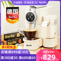 Derlla 德国意式胶囊咖啡机全自动家用小型打奶泡一体适用雀巢nespresso